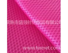 3836網(wǎng)布供應信息,3836網(wǎng)布貿易信息 紡織網(wǎng)